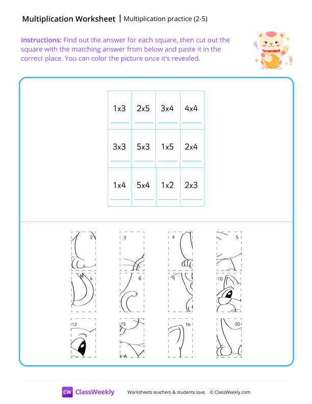 Multiplication Practice (2-5) worksheet preview