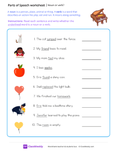 Noun or verb